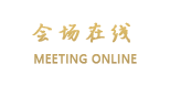 东莞海逸酒店